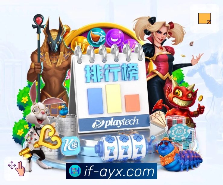 爱游戏平台首页官方推荐入口及使用指南：快速找到你的游戏天地与快乐来源