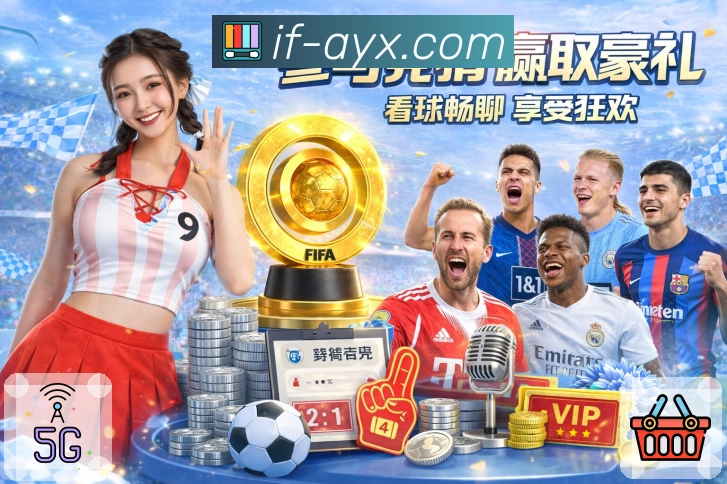 爱游戏 背景图