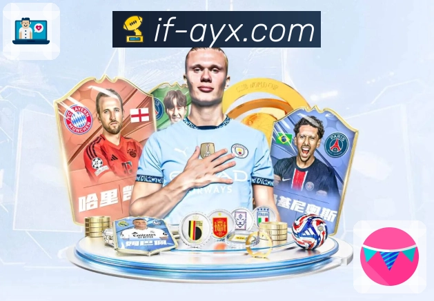 体育平台欢迎图